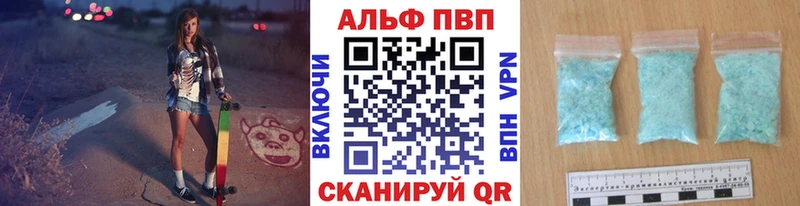 Купить где  Гаджиево  Alfa_PVP СК КРИС 