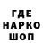 Кетамин VHQ Eumage Channel
