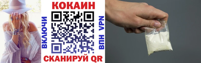 COCAIN 99%  Купить закладки  Гаджиево 
