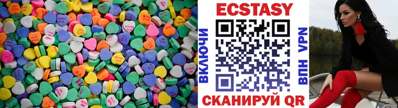 Ecstasy mix  Купить закладки  Гаджиево 