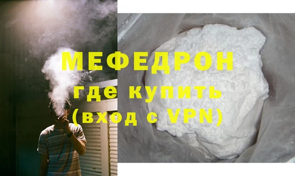 прущие грибы Балабаново