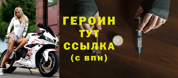 прущие грибы Балабаново