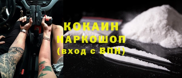 прущие грибы Балабаново