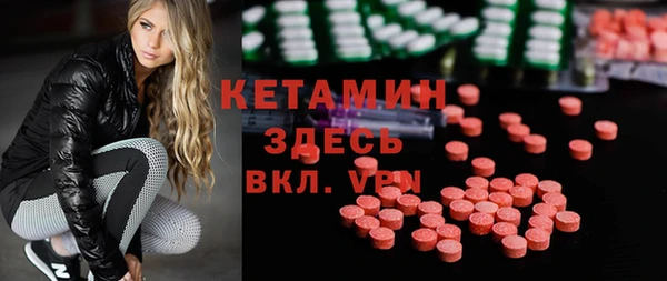 альфа пвп Балахна