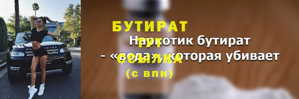прущая мука Баксан