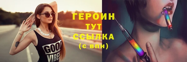 прущие грибы Балабаново