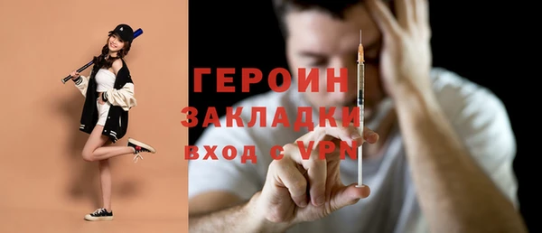 прущие грибы Балабаново
