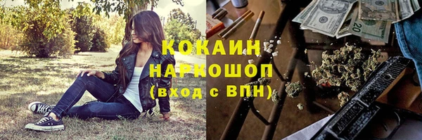 альфа пвп Балахна