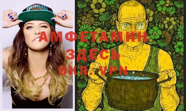 альфа пвп Балахна