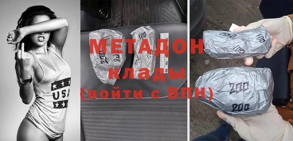 альфа пвп Балахна