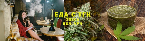 прущие грибы Балабаново