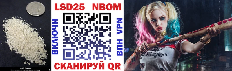 Лсд 25 экстази кислота  Купить  Гаджиево 