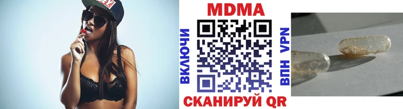 MDMA VHQ  Купить закладки  Гаджиево 