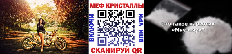 Купить  Гаджиево  Мефедрон mephedrone 
