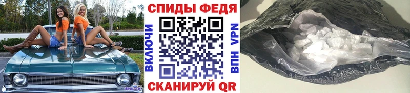 Купить  Гаджиево  Первитин Декстрометамфетамин 99.9% 