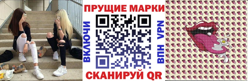 Марки NBOMe 1500мкг  Купить  Гаджиево 