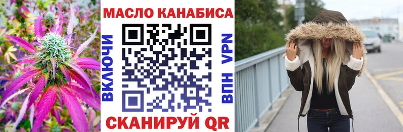 Дистиллят ТГК жижа  Купить где  Гаджиево 